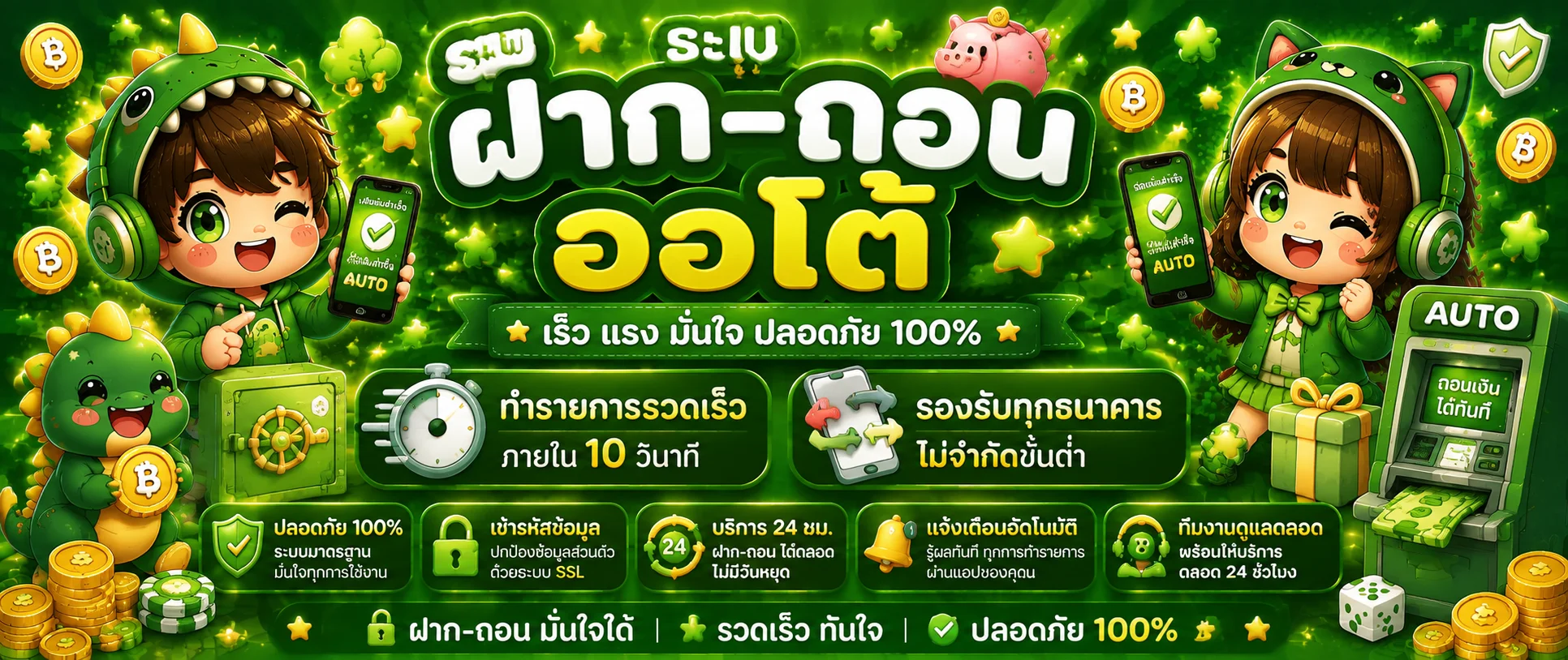 joox388 banner