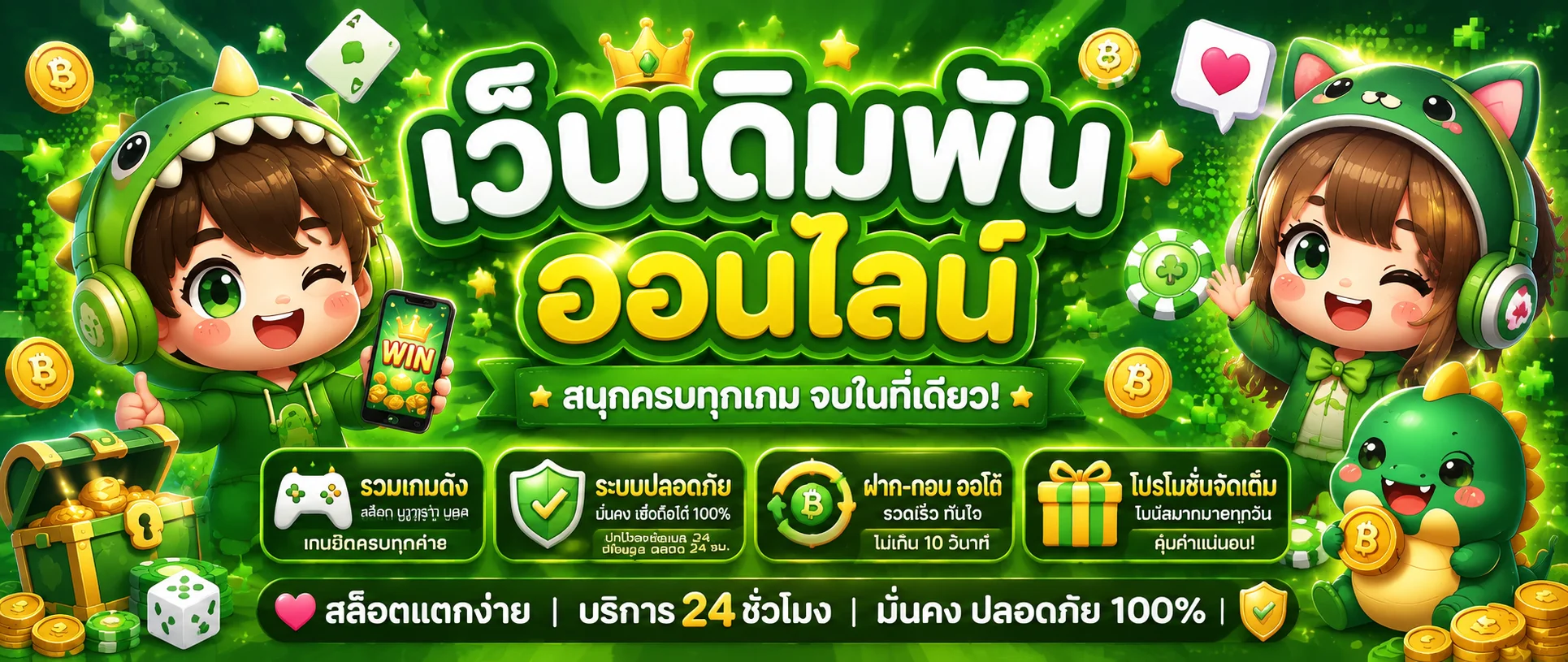 joox388 banner