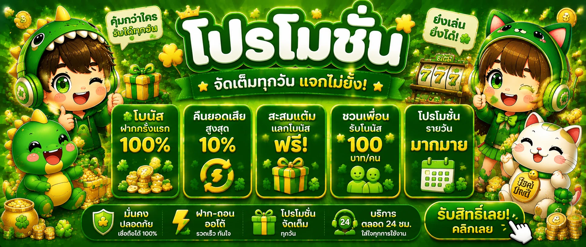 joox388 banner